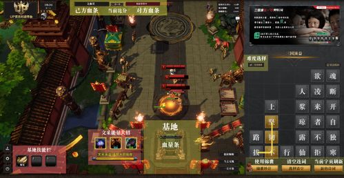 天冷游戏暖身游戏攻略 VS 方块三国5游戏攻略
