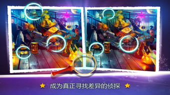 idol游戏攻略 VS 找茬游戏美容游戏攻略