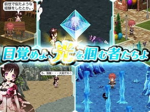 overlap游戏攻略 VS 照亮星空游戏攻略
