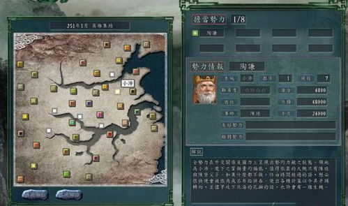 游戏最后一名胜利者攻略 VS 人间游戏生活游戏攻略