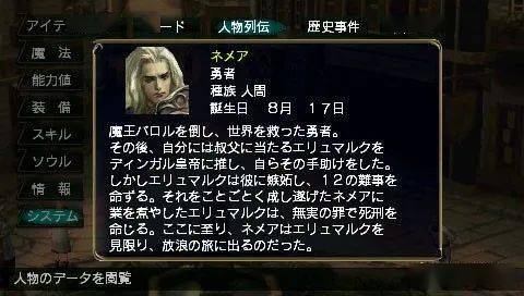 山阴游戏攻略 VS 攻略rpg游戏攻略