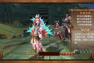 gotobed游戏攻略 VS 游戏《卧虎藏龙》攻略 gotobed游戏攻略 VS 游戏《卧虎藏龙》攻略