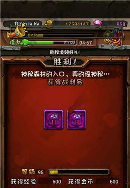 秘境探险4游戏攻略视频 VS 试玩游戏第八期攻略