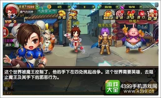 游戏机游戏新手攻略 VS 反向攻略游戏攻略