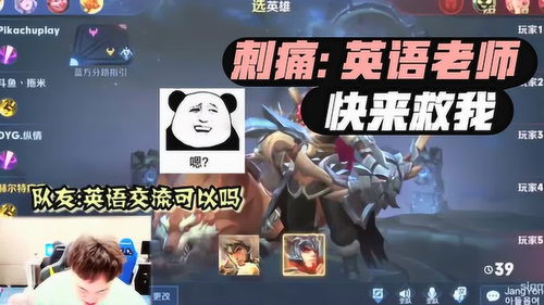 挑生子攻略游戏 VS 戳游戏攻略 挑生子攻略游戏 VS 戳游戏攻略