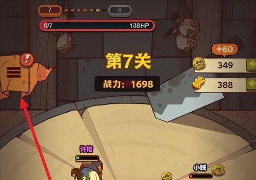 sweetfantasy游戏攻略 VS 游戏咸鱼之王游戏攻略 sweetfantasy游戏攻略 VS 游戏咸鱼之王游戏攻略