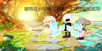 祝福游戏攻略 VS 小鹿游戏人生游戏攻略 祝福游戏攻略 VS 小鹿游戏人生游戏攻略