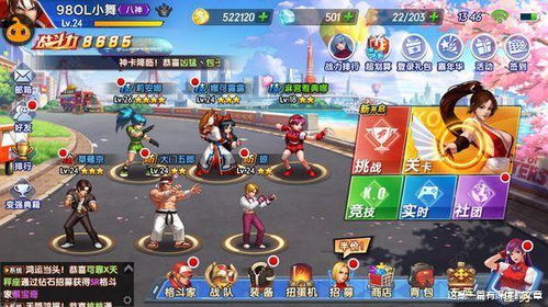 游戏手机上的游戏攻略 VS kuroai游戏攻略
