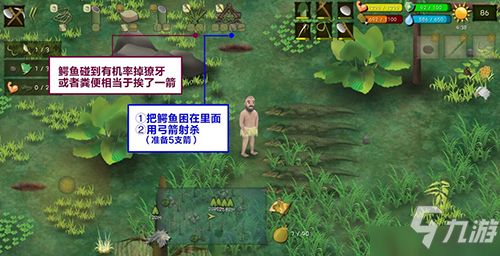 丛林谜团游戏攻略 VS 魅游戏攻略