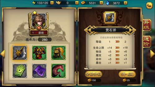 1077游戏攻略 VS 真正的地藏养龙游戏攻略 1077游戏攻略 VS 真正的地藏养龙游戏攻略