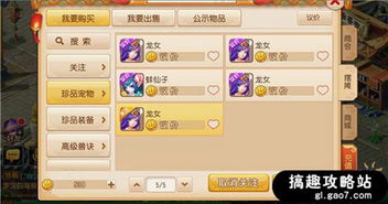 脱裙子打针游戏大全攻略 VS 爪牙游戏攻略