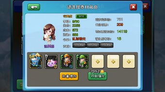 家庭游戏游戏通关攻略 VS 升级兵种游戏攻略