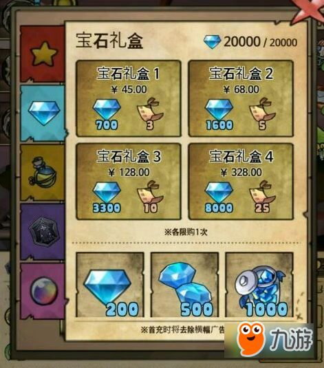 攻略权谋游戏 VS 综艺漂流游戏攻略