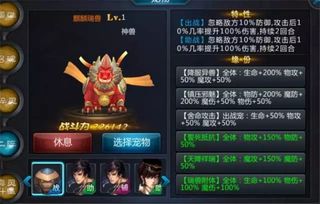 鬼话游戏攻略 VS 单机游戏神兵游戏攻略