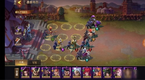 《青涩》游戏攻略 VS 游戏三国志11茅庐攻略