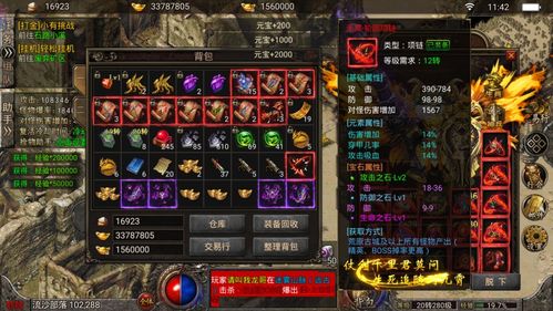 caustic游戏攻略 VS 传奇游戏赌局攻略