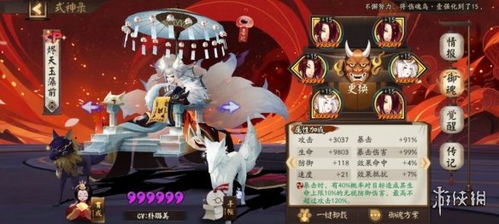 藤蔓女子游戏攻略 VS shallow游戏攻略