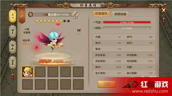 天空八部游戏大全攻略 VS 死神来了第3关游戏攻略