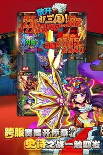 三国收集后宫版游戏攻略 VS 冰块游戏攻略视频