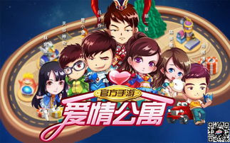 恋爱攻略游戏攻略男主 VS 途游斗地主残局游戏攻略