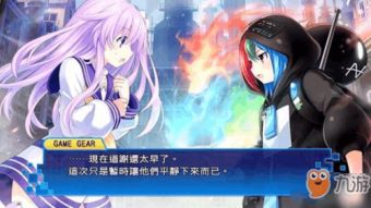 星缘攻略游戏的攻略 VS 假如我是女孩子游戏攻略