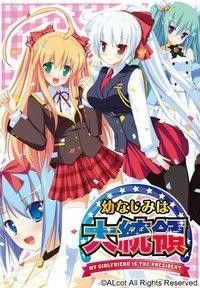 mygirlfriend游戏攻略 VS 当代人生游戏遗嘱攻略