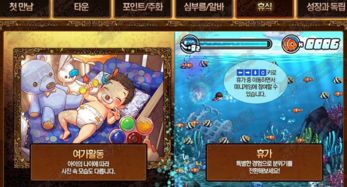 让女儿出去冒险游戏攻略 VS 游戏重塑攻略