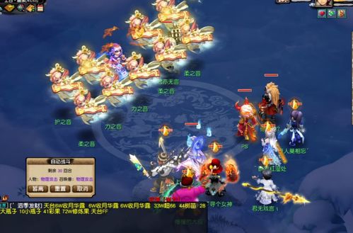 如梦奇谭游戏攻略 VS 神武游戏中恋爱攻略攻略
