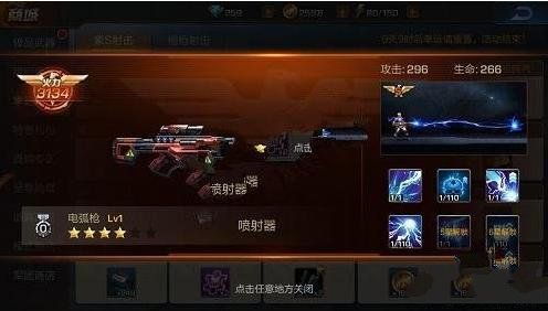 pm游戏攻略 VS 电枪游戏攻略