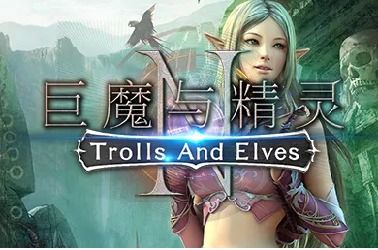 游戏人生新手攻略 VS 神秘访客游戏游戏攻略