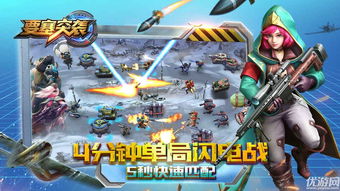 游戏随机攻略 VS 游戏攻略突袭