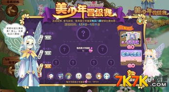 收集钢铁游戏攻略 VS 潘总游戏游戏攻略
