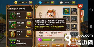 攻略系列游戏通关攻略 VS 《游戏攻略》网站