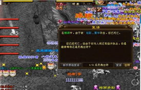 攻略色情游戏 VS 电视剧天龙八部游戏攻略