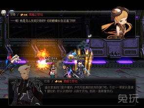 金属人马游戏攻略 VS 诡异游戏选择攻略