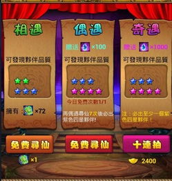 写作游戏攻略 VS 游戏师父游戏攻略大全