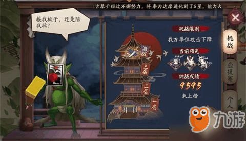 鬼王游戏阎王游戏攻略 VS 游戏续费攻略 鬼王游戏阎王游戏攻略 VS 游戏续费攻略