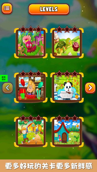 找茬游戏小程序游戏攻略 VS zelda游戏攻略