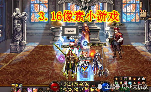 反弹游戏攻略 VS faft游戏攻略