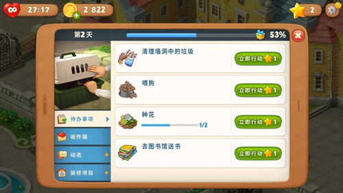 minigm游戏攻略 VS 游戏攻略变现