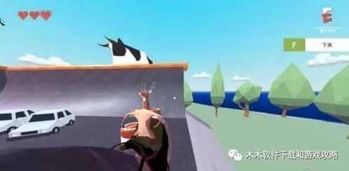 一只平凡的鹿小游戏攻略 VS 游戏stay攻略