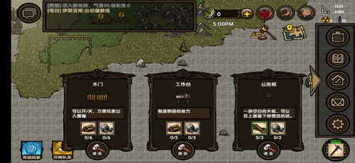 rgb游戏攻略 VS 生存游戏末日小游戏攻略