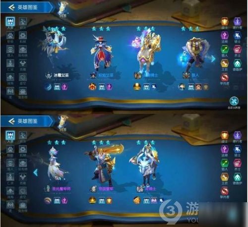 wf游戏攻略 VS 冰岛羁绊游戏攻略 wf游戏攻略 VS 冰岛羁绊游戏攻略