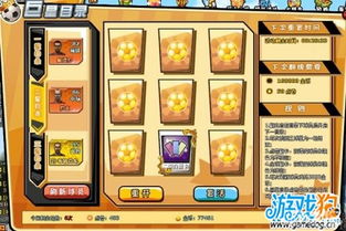 游戏热情好客游戏攻略 VS 聚星游戏攻略