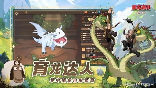 猎鸟游戏攻略 VS 纸嫁衣2游戏攻略鬼戏
