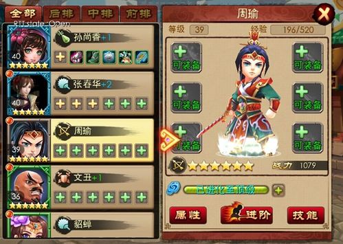 偷心攻略手册游戏攻略 VS 游戏卧龙美食攻略