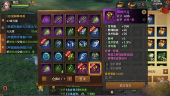 游戏战甲职业攻略 VS 光明大陆游戏装备攻略