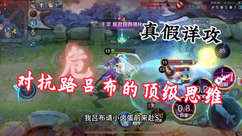 刷漆游戏攻略 VS 庄园祭司游戏攻略