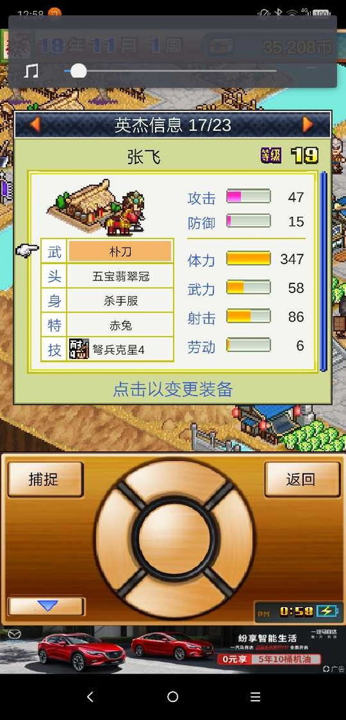 银狐养成游戏攻略 VS 模拟建设3游戏攻略中文 银狐养成游戏攻略 VS 模拟建设3游戏攻略中文