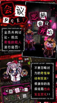 雪球大作游戏攻略 VS 恶狼游戏平行游戏攻略 雪球大作游戏攻略 VS 恶狼游戏平行游戏攻略